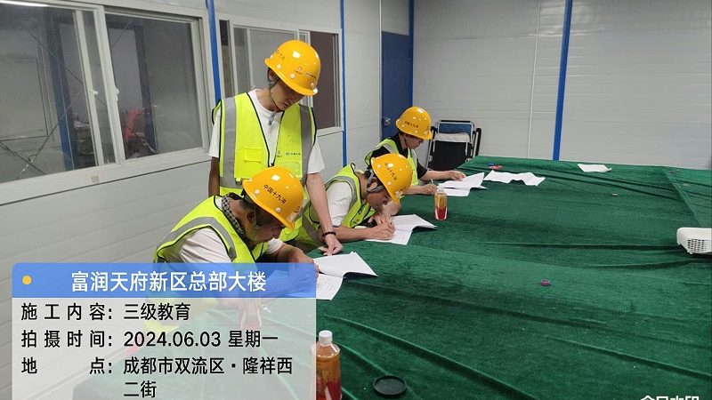 成都心理咨询师面授班价格