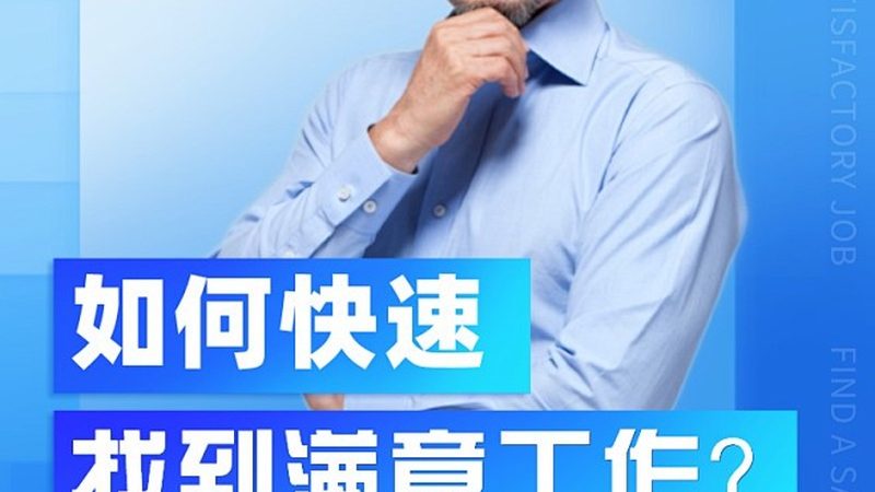 师资力量是企业培训品牌口碑的又一重要指标。优秀的师资团队应具备以下条件：
