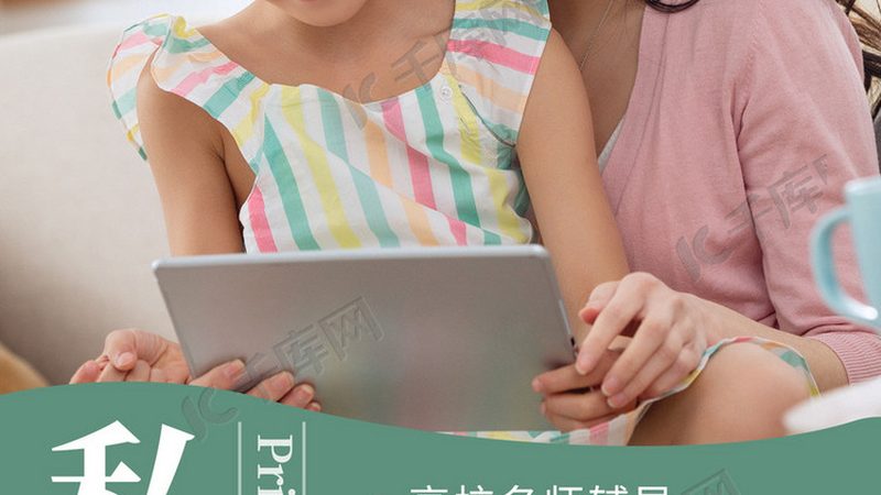 揭秘线上培训机构课程设计流程：从需求调研到成果交付