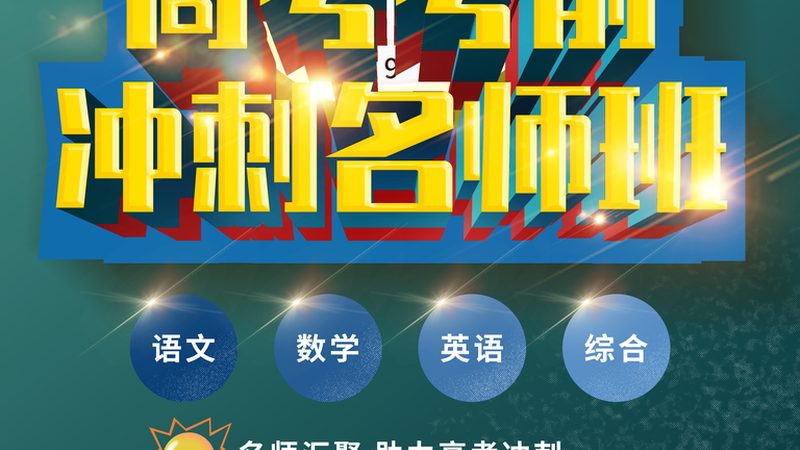 餐饮管理培训费用：如何合理评估与选择？**