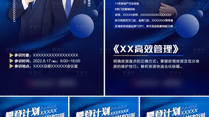 代理记账会计新手入门：从基础到实战的全面指南**
