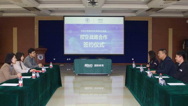 技能培训收费标准明细，揭秘背后的定价逻辑