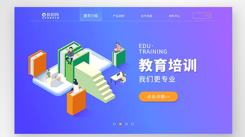 少儿编程入门教材十大品牌