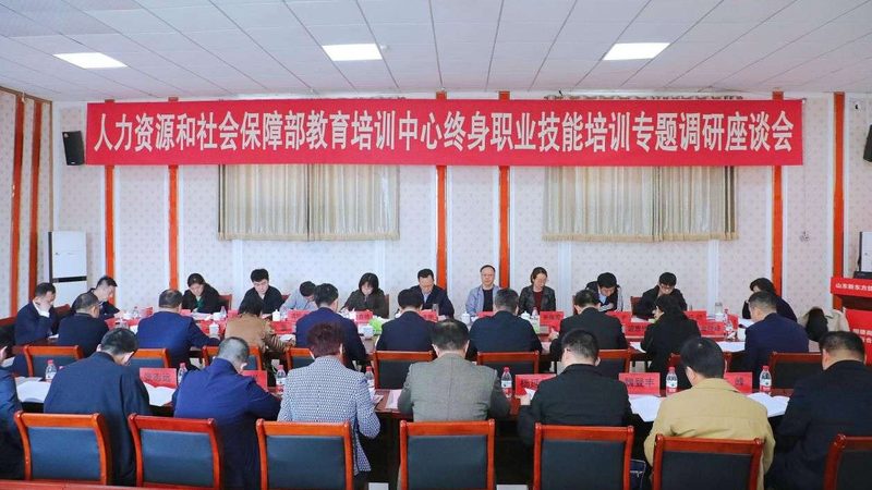 教师资格证网课哪个好