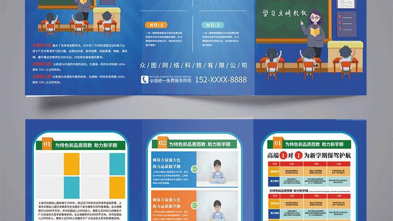 保安员资格证培训教材有哪些