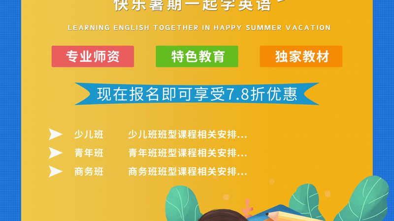 课程定价策略对比分析